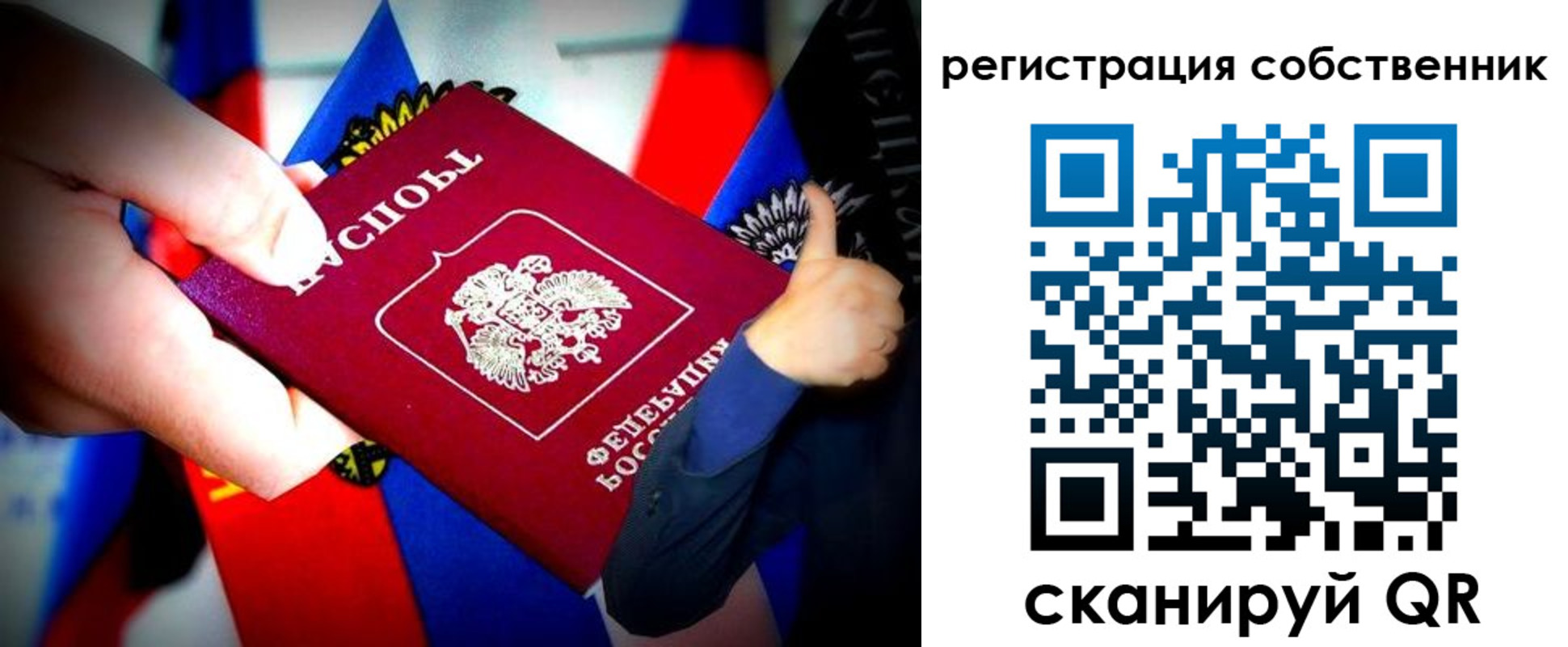 найти адрес прописки в Новотроицке